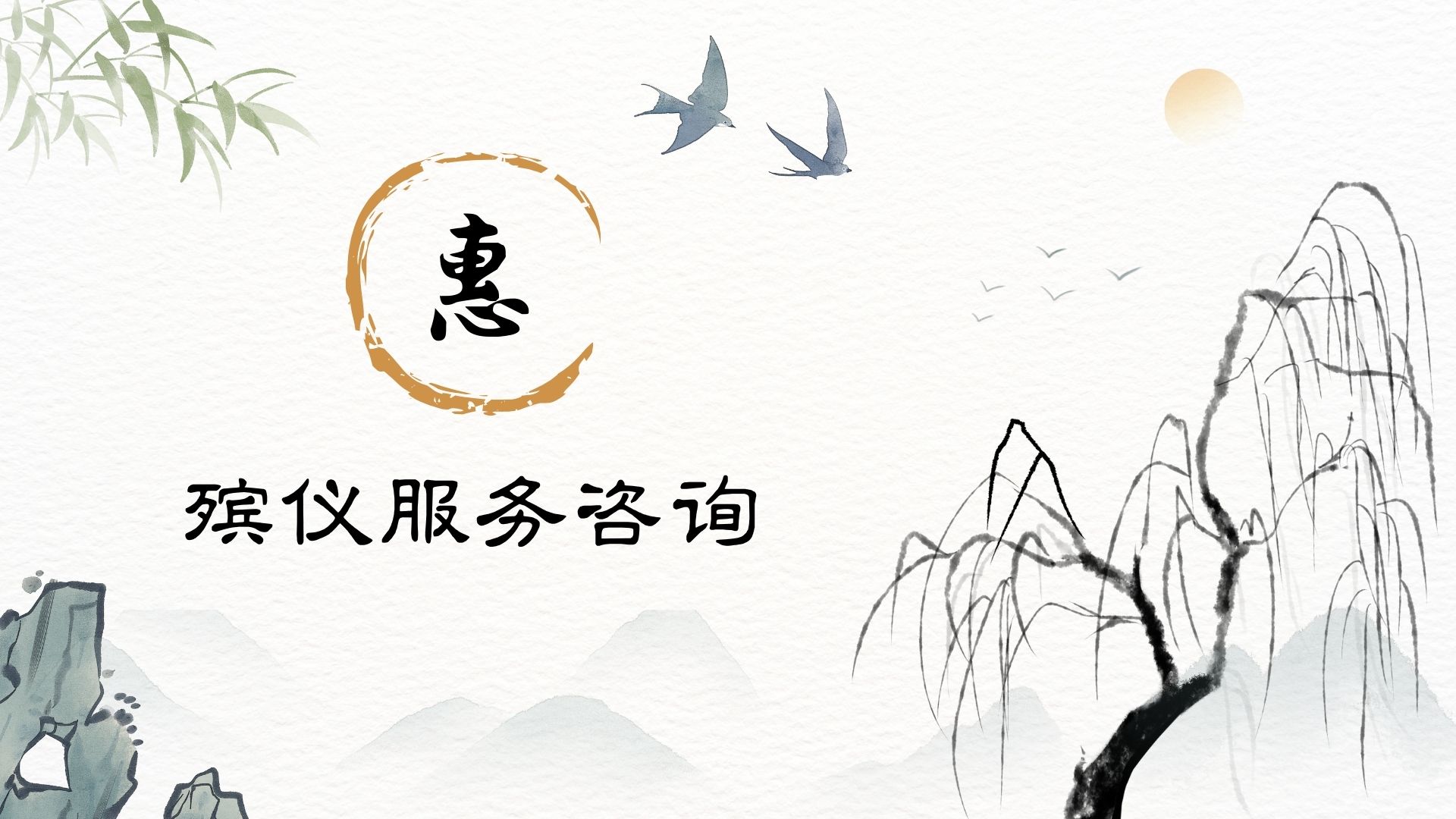 介绍一下中国各地墓地的特色