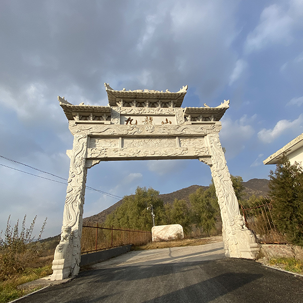 九龙山陵园