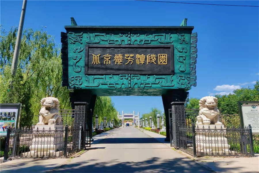 通州德芳潭陵园