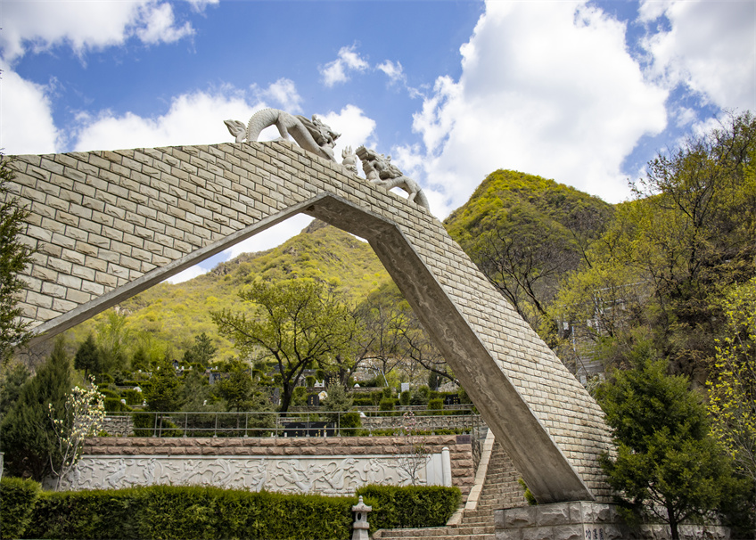 北京九公山陵园